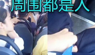 上海地铁上大胆扣B前后都是人