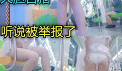 上海地铁上到处都是人小美女超大胆自慰无视众人