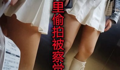 上海小区电梯偷拍美腿偷拍被发现