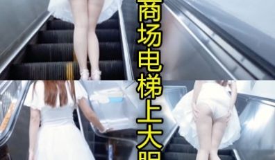 上个电梯还不忘露一下