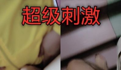 绝对真实美女晚上勾引外卖小哥在自家做爱怕父母发现