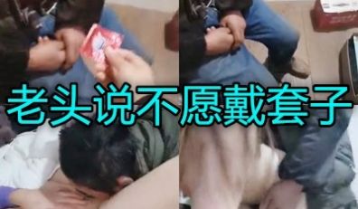 大爷不要戴套子直接干性感美女