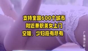 上门