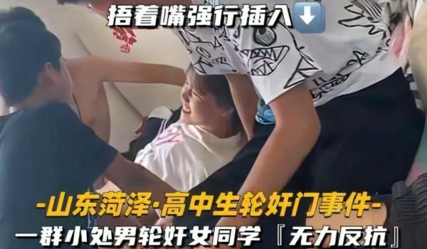 一群小处男轮奸女同学-无力反抗