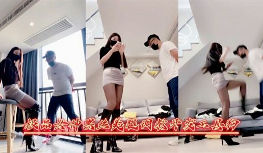极品女神黑丝美腿调教开发工具狗