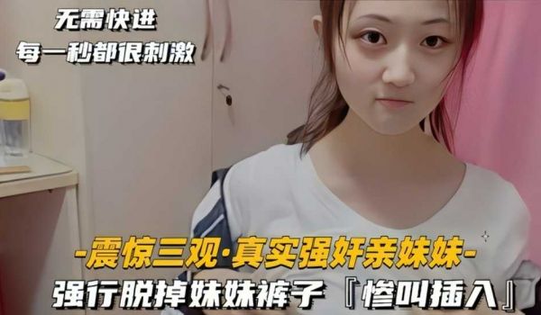 【超经典对白】你干嘛啊,不要，我TM被猪拱了!你