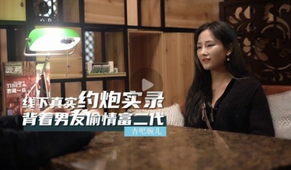 【全网独播】背着男友偷情富二代-腕儿
