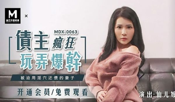 【全网独播】性感秘书爲了晋升 被色老闆挑逗到高潮