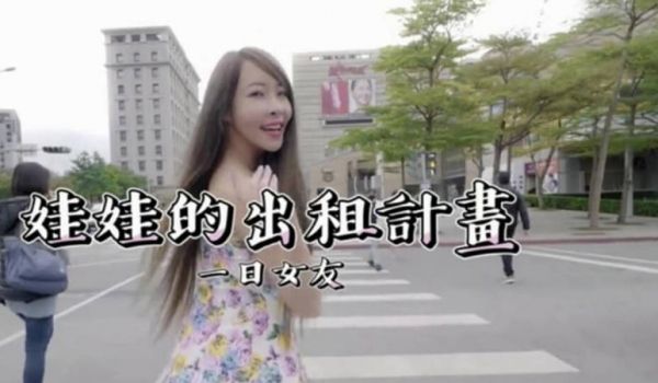 SWAG巨乳性感靓妹与处男粉丝甜蜜约会被服侍的爽