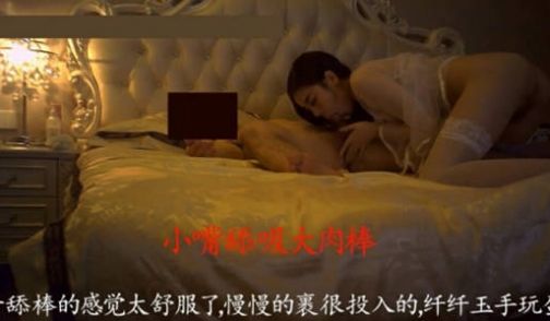 91KK哥最新大片-清纯小仙女 粉B美穴伺候大肉