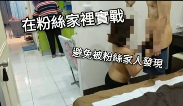 吴梦梦到桃园过夜突然姊姊回来在厨房的姊姊一边对话
