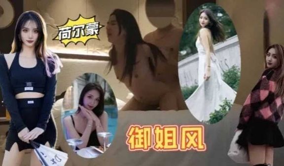 91传说用抖音装大佬约炮网红主播