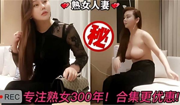 约炮极品高颜值母狗人妻