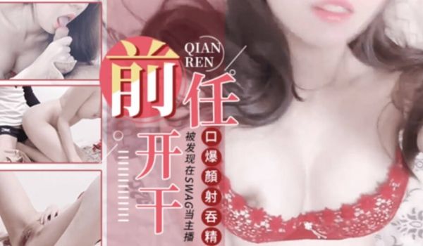 台湾SWAG 干醒睡梦中的女友