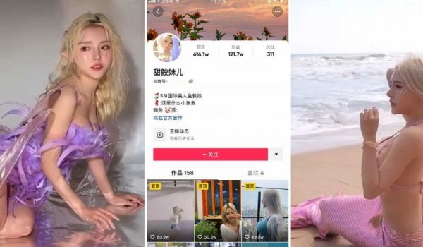 抖音百万粉甜鲛妹儿，与摄影师激情水中啪啪