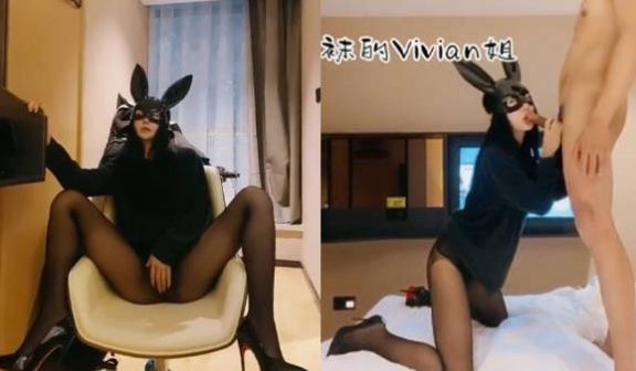 爱丝袜的Vivian姐-酒店与男友69互舔 黑丝