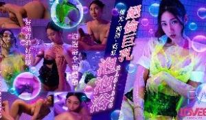 RAS-0306_绝伦巨乳SOAP萤光x润滑x霓
