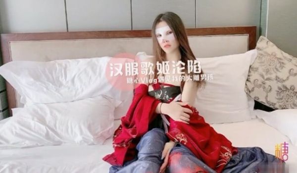 性感小猫-汉服歌姬沦陷 遇见我的大雕男孩