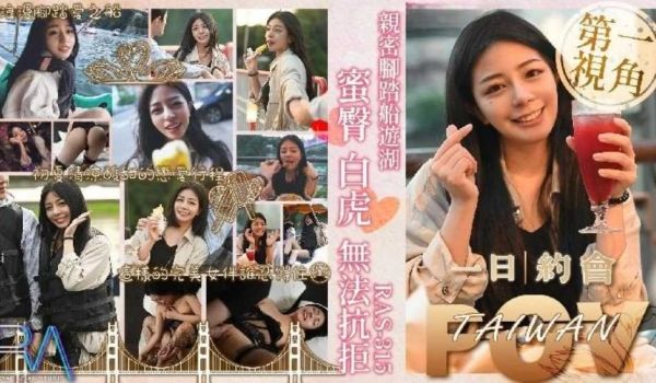 亲密脚踏船游湖 蜜臀白虎无法抗拒