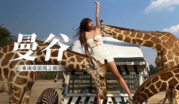 曼谷 东南亚浪漫之旅