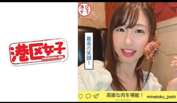 绫香（24）