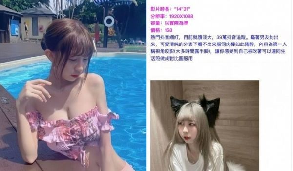 【超爆极品性爱流出】爆奶妹纸正在玩被男友啪啪