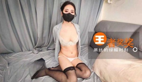 趁老公不在家找个小哥哥一起上王者