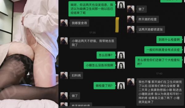 骚女疑患性病相约妹夫在阳台打炮