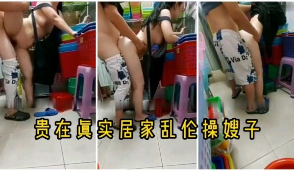 大哥去进货了，弟弟和如狼似虎