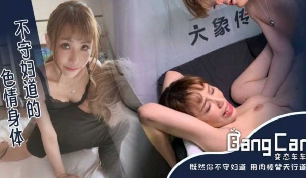 街头搭讪美体少妇还无套她
