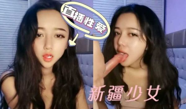 气质美女和男友啪啪