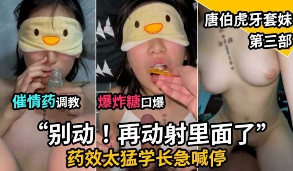 【偷情气质白领】疯狂迎合肉棒 淫叫中射满骚屄 女