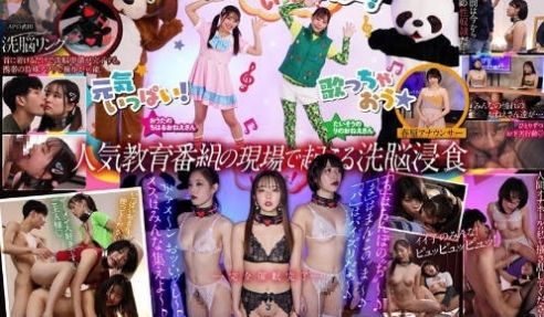 SDDE-699被洗脑圈侵蚀的姐姐们!谁知道呢。