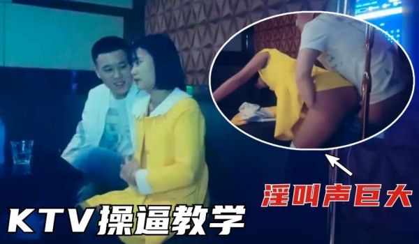 【KTV撩妹】全网最美的学生妹没有男朋友，太骚了
