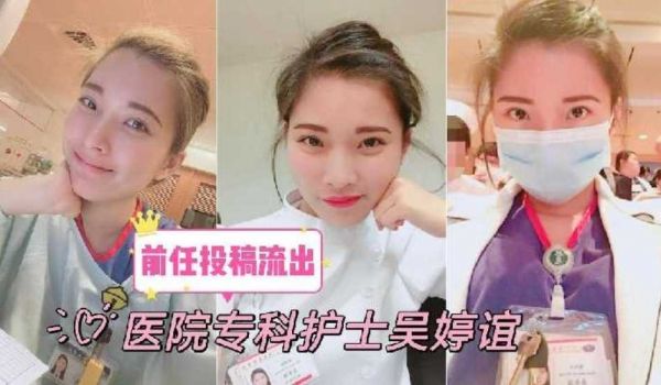 （护士冉冉-抗疫归来）夜班无聊，休息室内跳蛋自慰