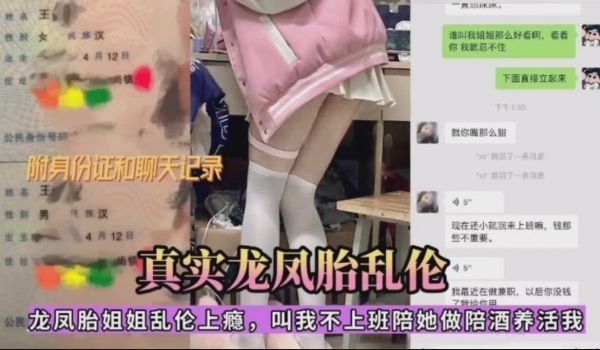 真实龙凤胎，弟弟干亲姐姐