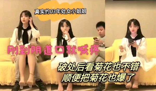 说自己事处女骗大哥真是搞笑