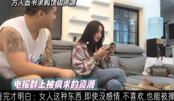 看完才明白，原来女人是可以和不喜欢的人左爱的