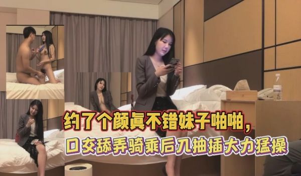 风骚韵味小姐姐逼水超级多床都快喷湿了