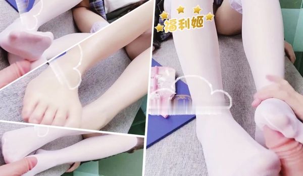 糯米姬JK糯米的日常足交呻吟诱