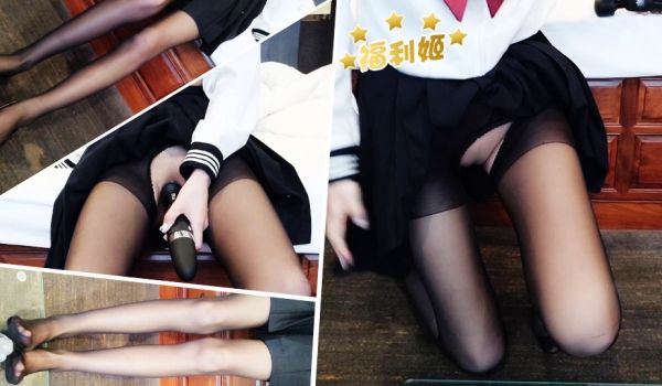 樱花味少女小仙黑丝大长腿无毛粉