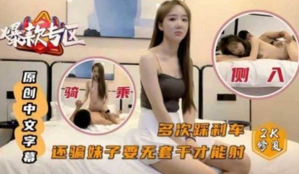 你怎么还不射 白色短裙吊带萌妹子