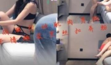 战狼行动肌肉男约妹子情趣装黑丝扣弄粉穴