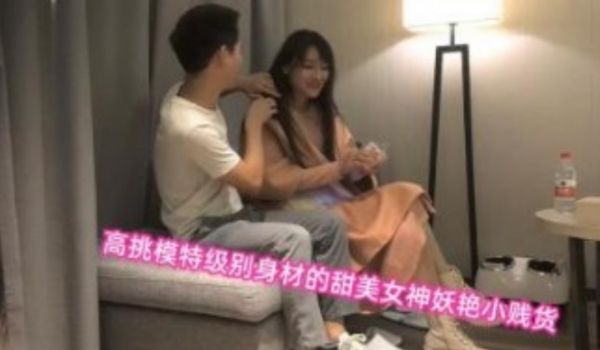 高挑模特级别身材的甜美女神妖艳小贱货