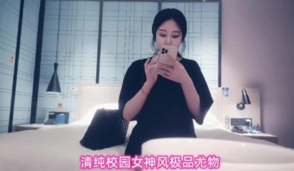 清纯校园女神极品尤物
