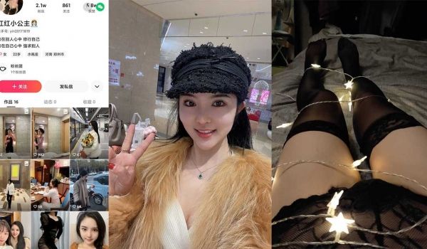 快手 红红小公主 榜一大哥珍藏私拍福利流出
