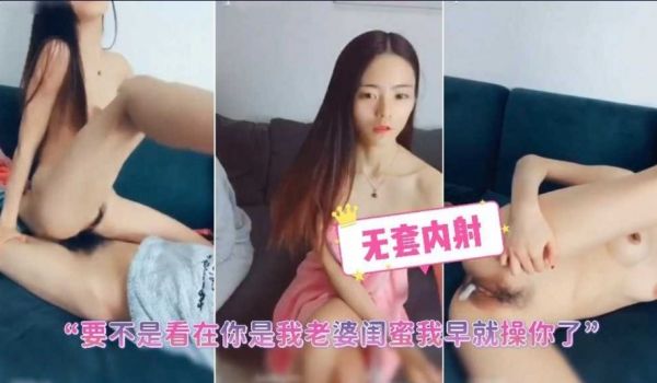 甜美性感美女趁隔壁到她家休息偷偷坐在上面操，要不