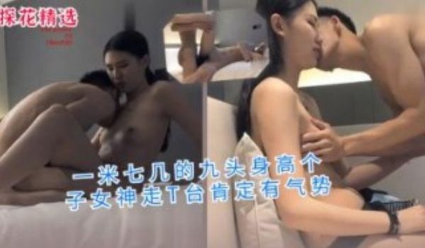 一米七的九头身高个子女神走T台肯定有气势