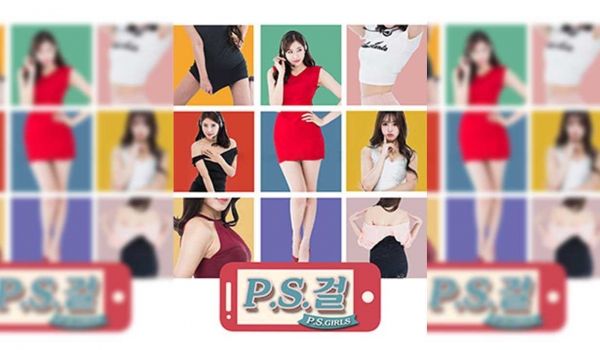 韩国-热线女孩