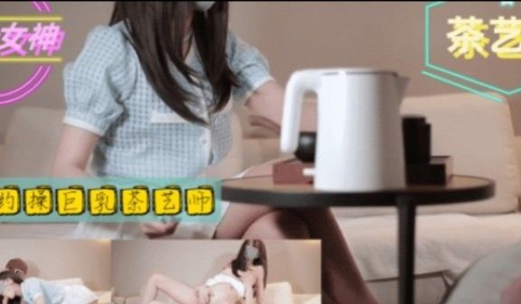 重金约操巨乳茶艺师